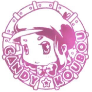 キャンディ工房・ハウス工房